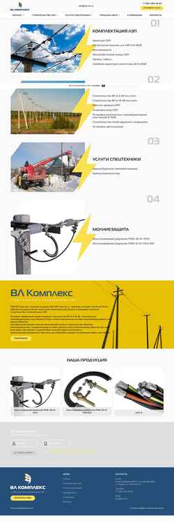 Screenshot vlk-nn.ru