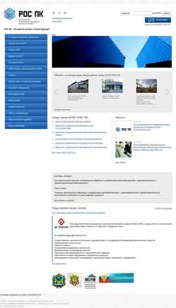Screenshot ros-pk.ru