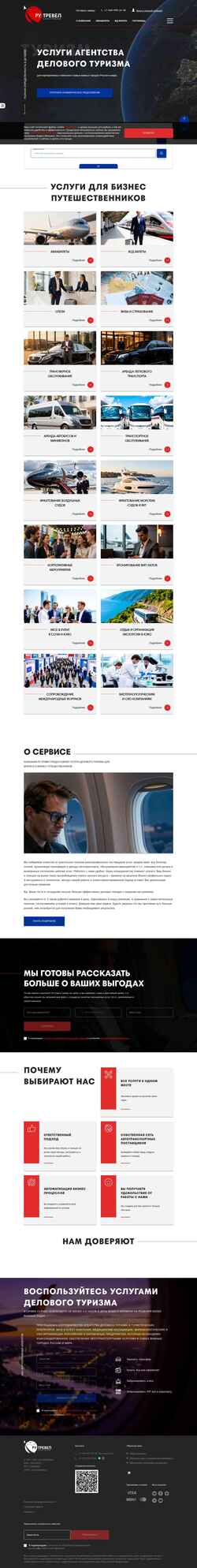Captura de pantalla ru-travel.org