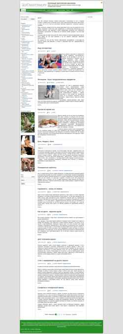 Captura de pantalla sexcollection.ru