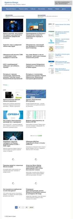 Schermata tuta-bonus.ru