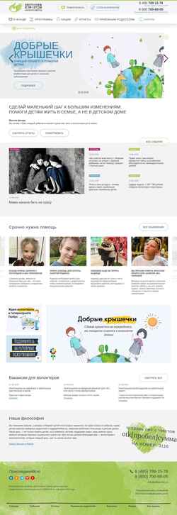 Captura de tela otkazniki.ru