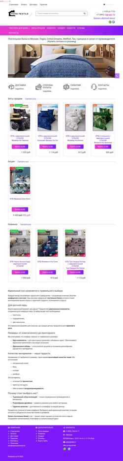 Screenshot podarkiru.ru