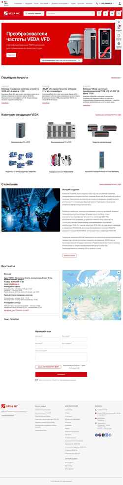 Schermata drives.ru