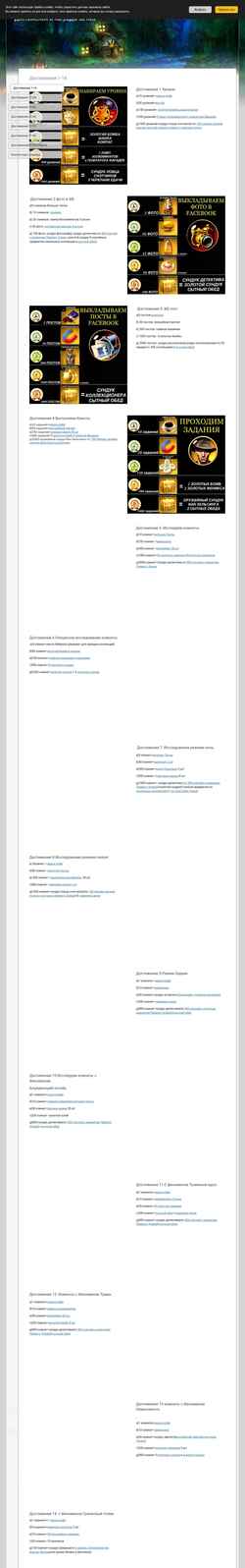 Screenshot domkyzi.simdif.com