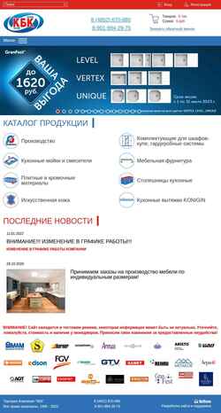 Captura de pantalla kbk-mf.ru
