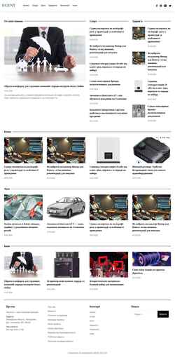 Captură de ecran egent.com.ua