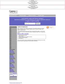 Screenshot sudokuprint.ru
