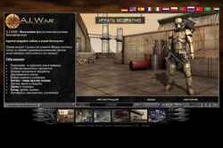 截屏 ai-war.net