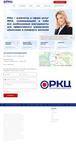 Skærmbillede rkcenter.ru