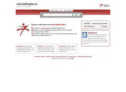Screenshot ural-stahl-plus.ru