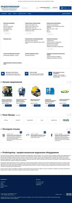 Ekran görüntüsü prodivingshop.com