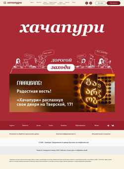 Screenshot hacha.ru