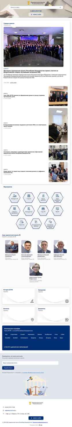 Ekraanipilt ap-rb.ru
