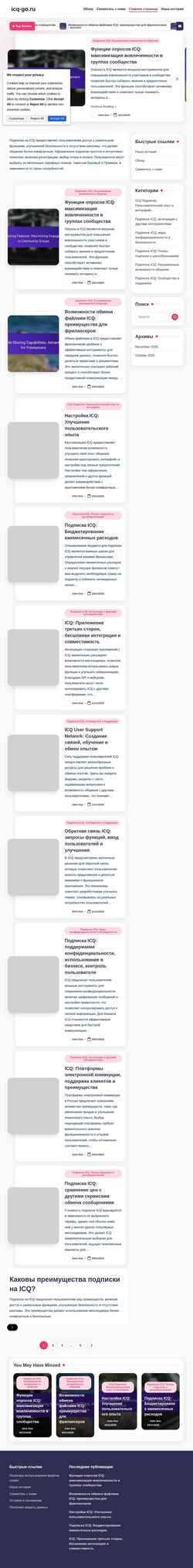Skærmbillede icq-go.ru