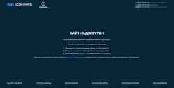 Screenshot vrange.ru
