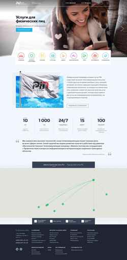 Екранна снимка pinspb.ru