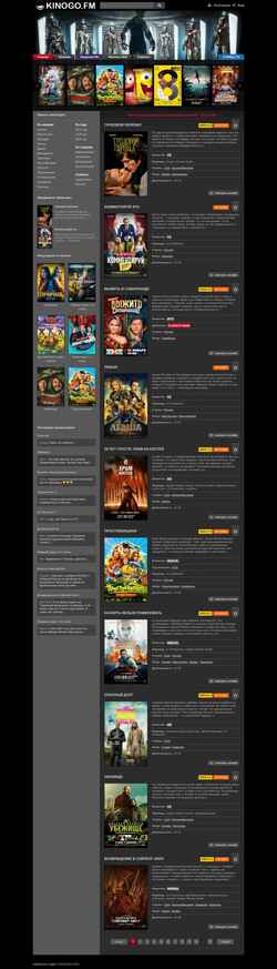 Screenshot kinogoo.org