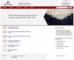 Schermata high-tech.ru