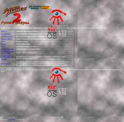 Snímek obrazovky red-v.chat.ru