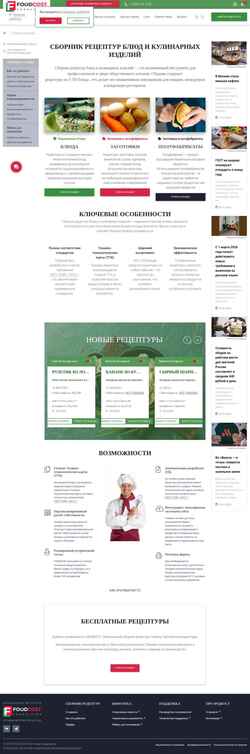Snímek obrazovky foodcost.ru