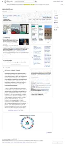 スクリーンショット vec.wikipedia.org
