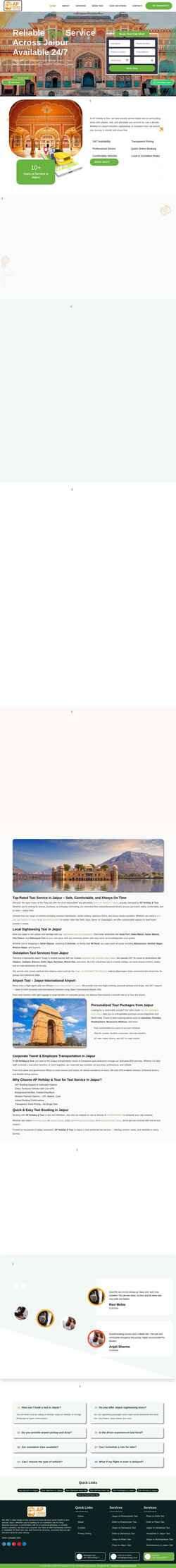 Screenshot apholiday.com