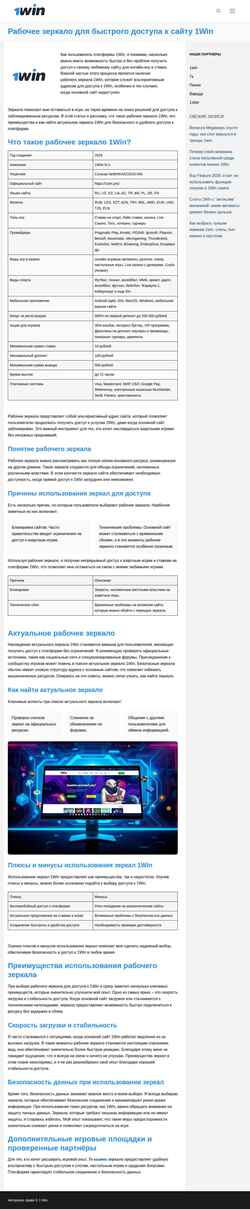Captura de pantalla abc77.ru