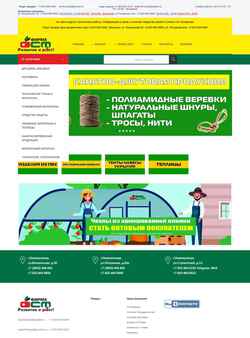 Скриншот firma-ost.ru