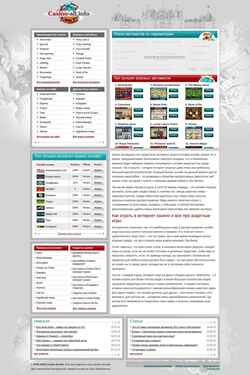 Snímek obrazovky casino-all.info