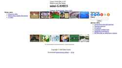 Στιγμιότυπο οθόνης mini-games.do.am