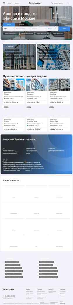 Ekran görüntüsü fortexgroup.ru