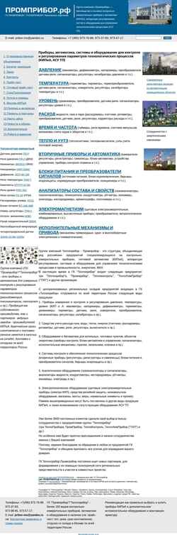Screenshot teplokip.narod.ru