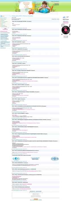 Schermafbeelding 234555.ru