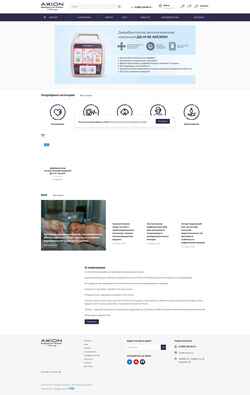 Снимак екрана axion-med.ru