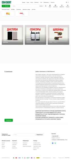 Skærmbillede gsm-remont.ru