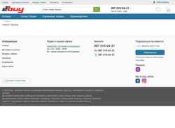 Screenshot ebuy.com.ua