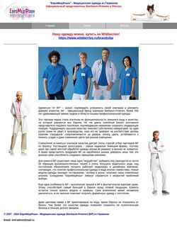 Schermata bp-emf.ru