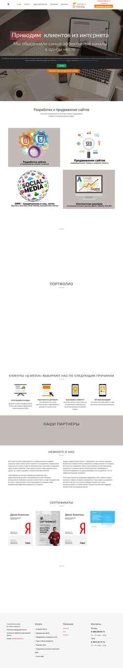 Schermata q-media.ru