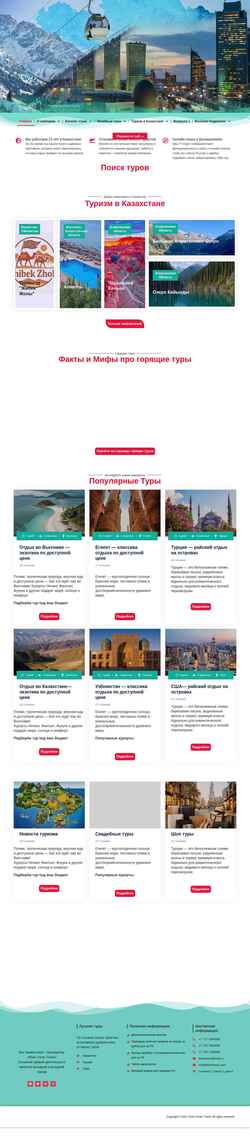Screenshot khanturan.com