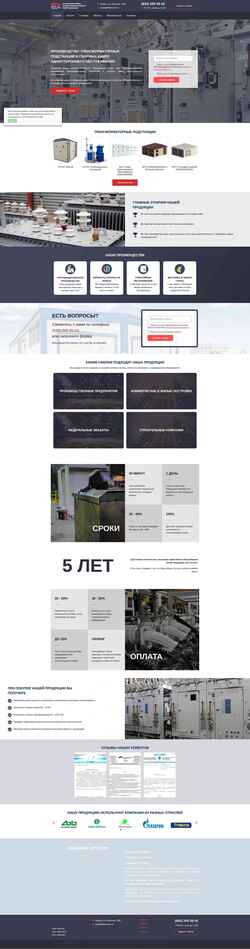 Screenshot electroms.ru