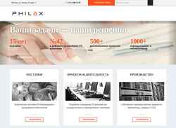 Skjermdump philax.ru