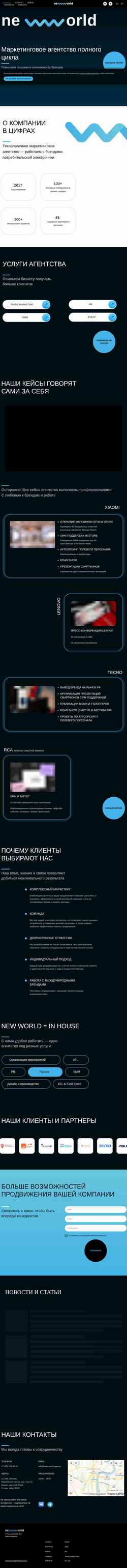 Captura de pantalla new-world.agency