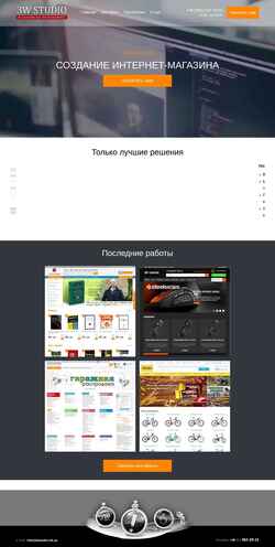 Screenshot 3wstudio.mk.ua
