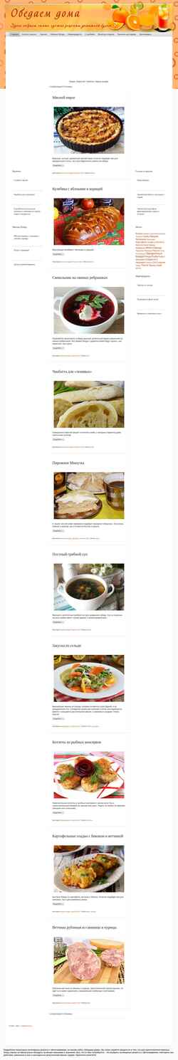 Captură de ecran salaf-forum.ru