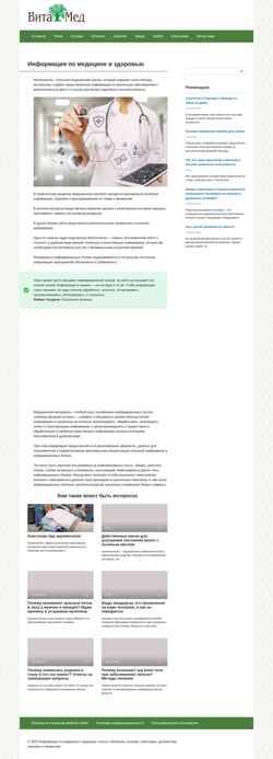 Screenshot moninomama.ru