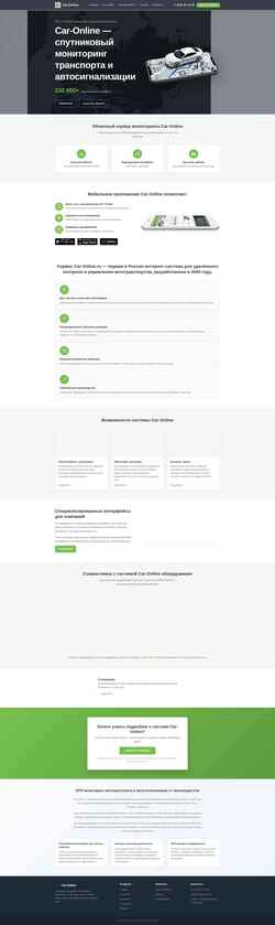 Skærmbillede car-online.ru