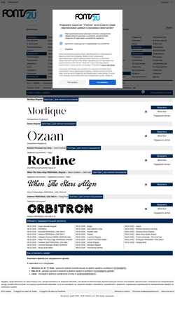 Zrzut ekranu ru.fonts2u.com