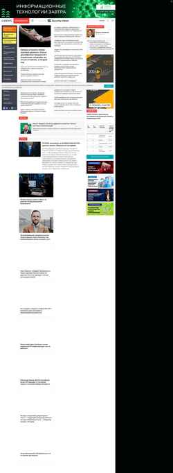 Снимак екрана safe.cnews.ru