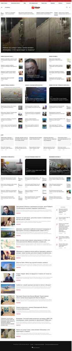 Schermata kinoland.kz